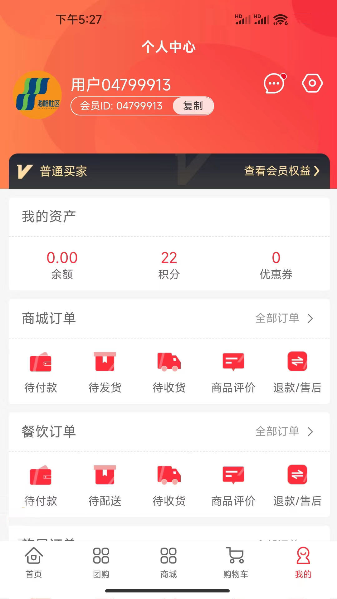 麦多提app