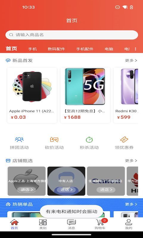 龙数字官方版