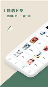 思路客app