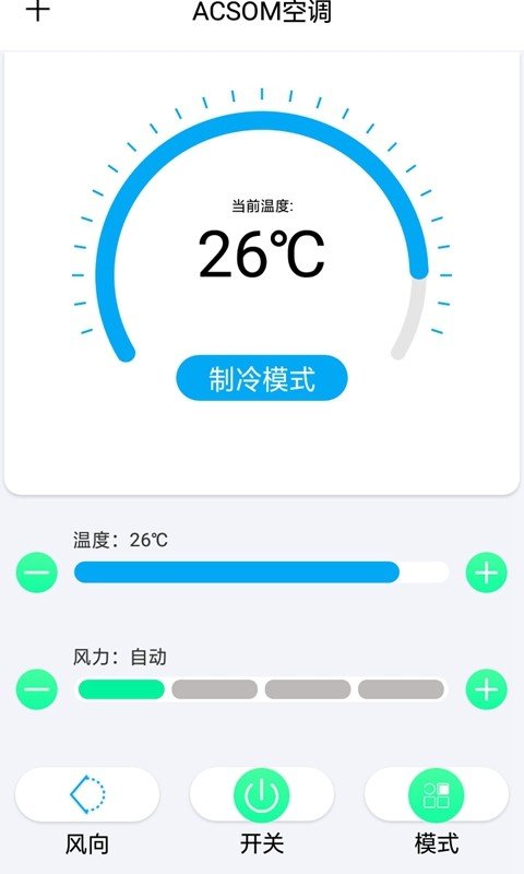 创思遥控app