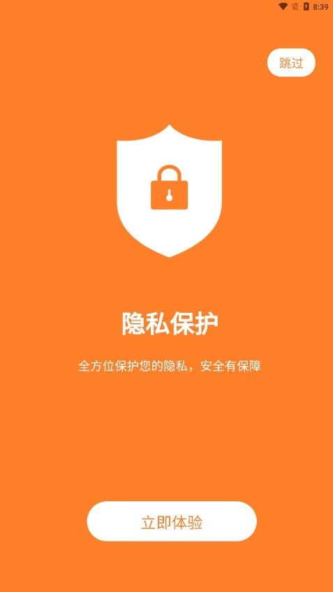 卓精灵恢复大师app