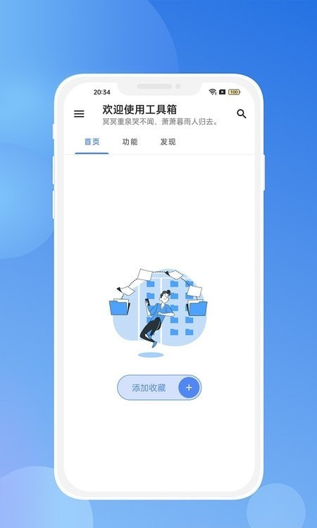 竞科技宝app