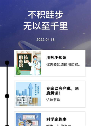 爱上来电秀app