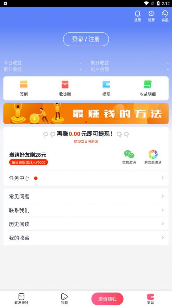 阅享网资讯app