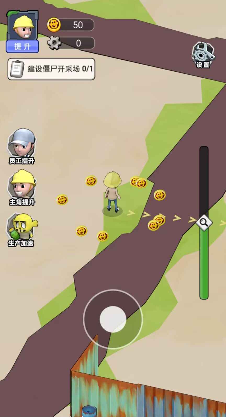 生化回收站游戏
