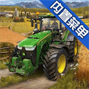 模拟农场20mod版(FS 20)