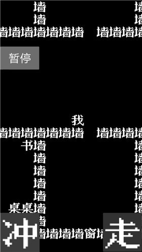 井字棋的传说正版