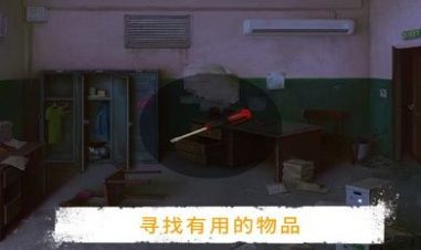 逃离之谜冒险中文版