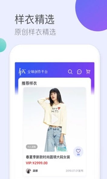 IPX专业版