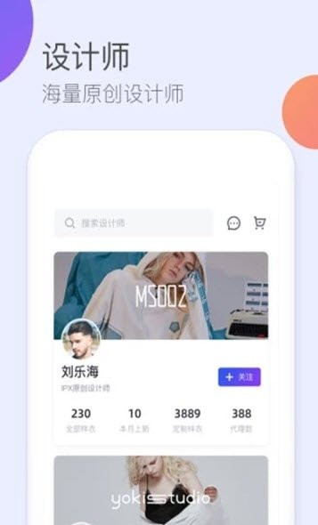 IPX专业版