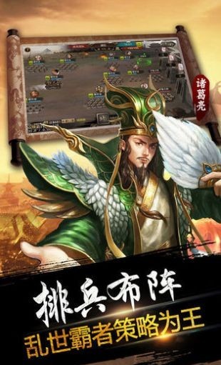 三国志11单机版