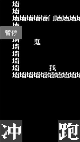 井字棋的传说正版