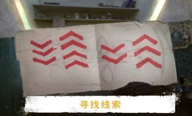 逃离之谜冒险中文版