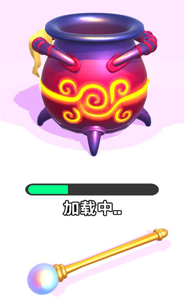 神秘魔法锅游戏