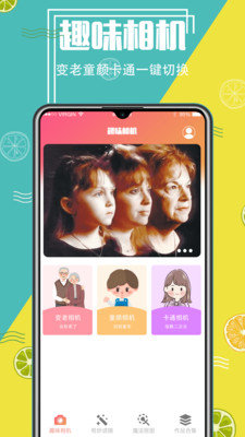 精灵AI抠图app