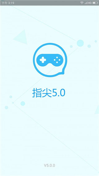 指尖app官方版