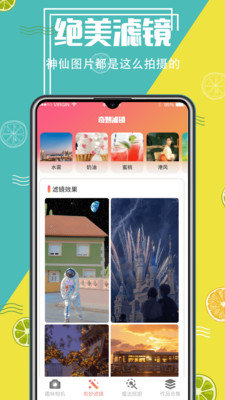 精灵AI抠图app