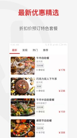 DiningCity