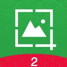 好截图2去水印