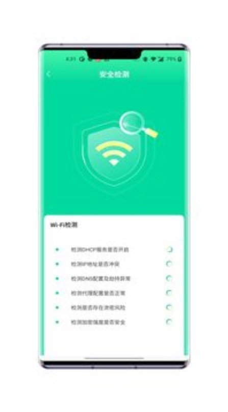 熙弦智能wifi软件