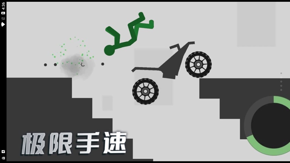 3D模拟野外生存正版