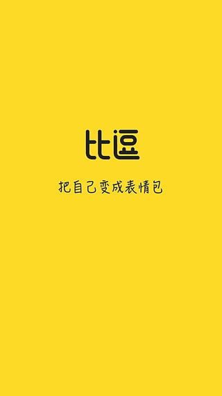 比逗相机app