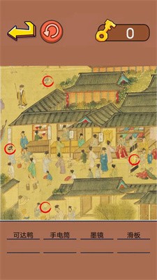 动脑来找茬免费版