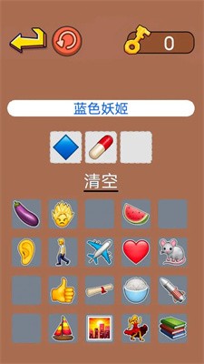 动脑来找茬免费版