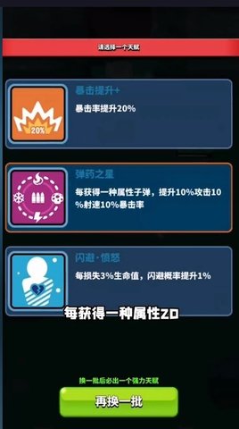 争十分秒正式版
