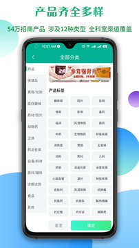 传奇医药网app