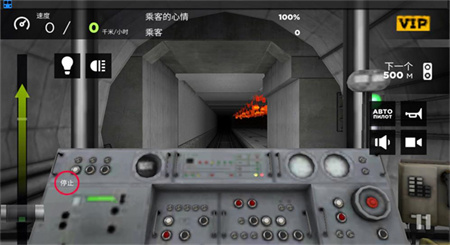 地铁模拟器3D手机版(Subway Simulator 3D)