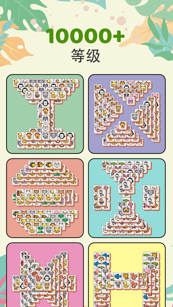 皇家瓷砖免费版(Royal Tile)