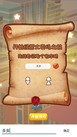 超级大卖场手机版