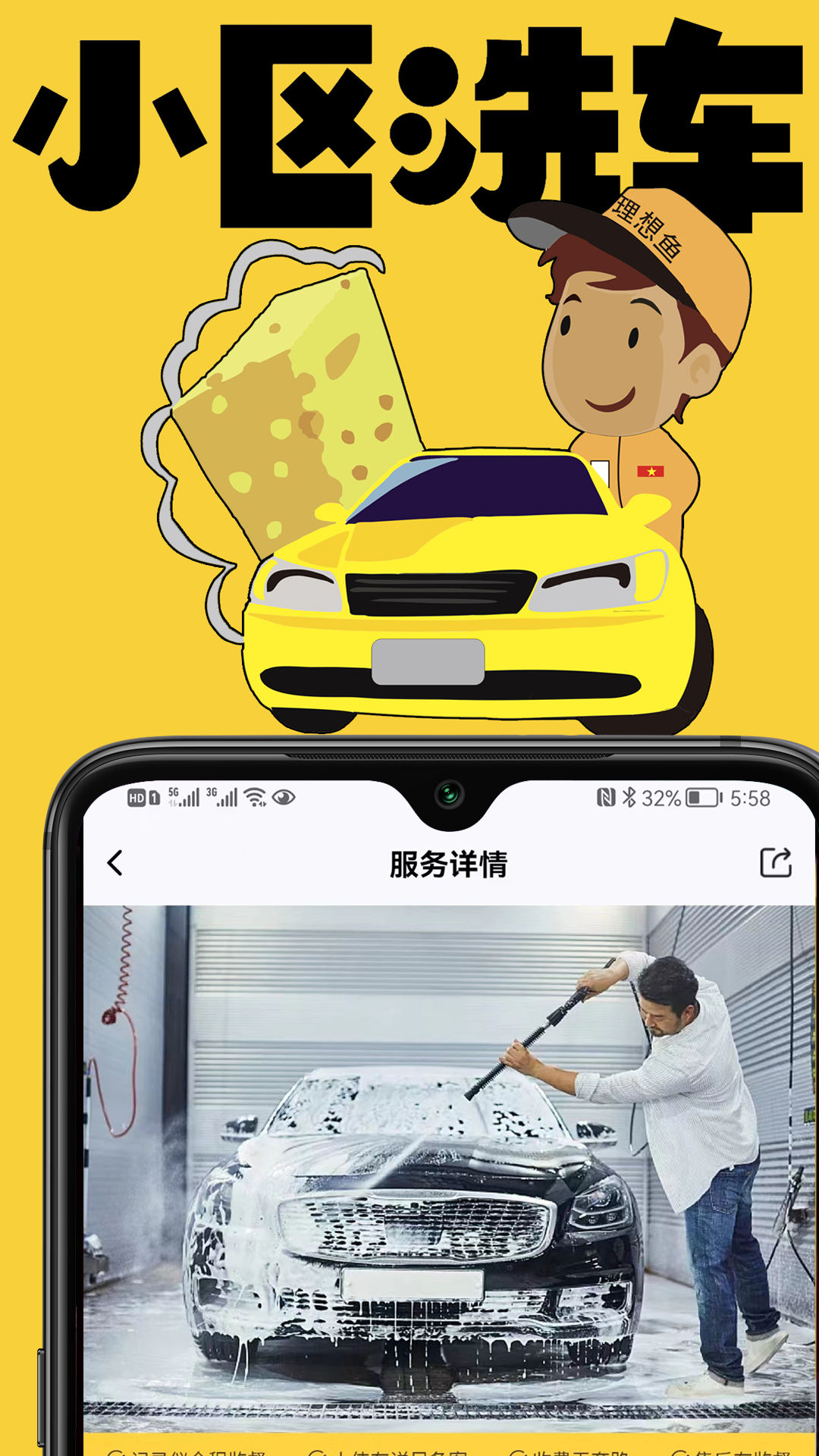 理想鱼app