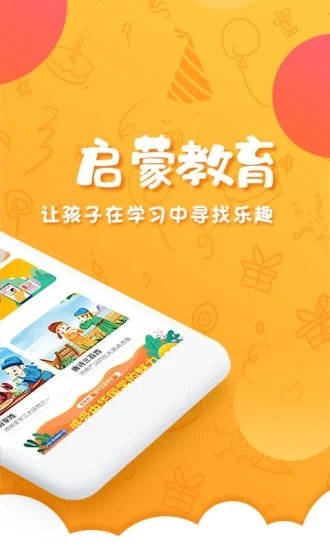 蜀中净土app