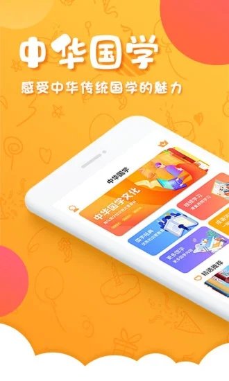 蜀中净土app