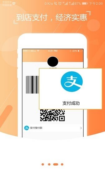 熊小鲜app