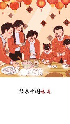 佰饺汇官网版