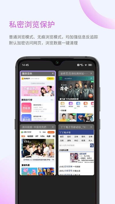 乐感浏览器免费版(LeganBrowser)