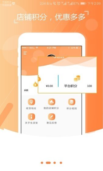 熊小鲜app