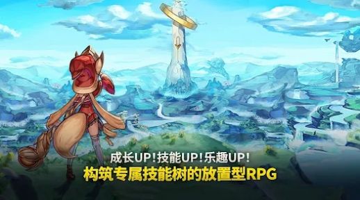 传奇魔法师放置型RPG中文版