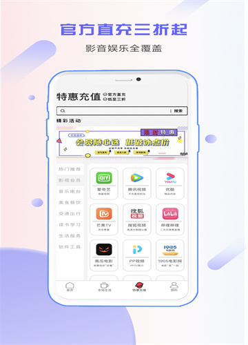 省小帮商城app