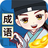 答题大学士app