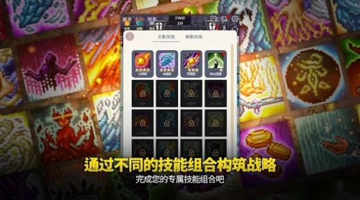 传奇魔法师放置型RPG中文版