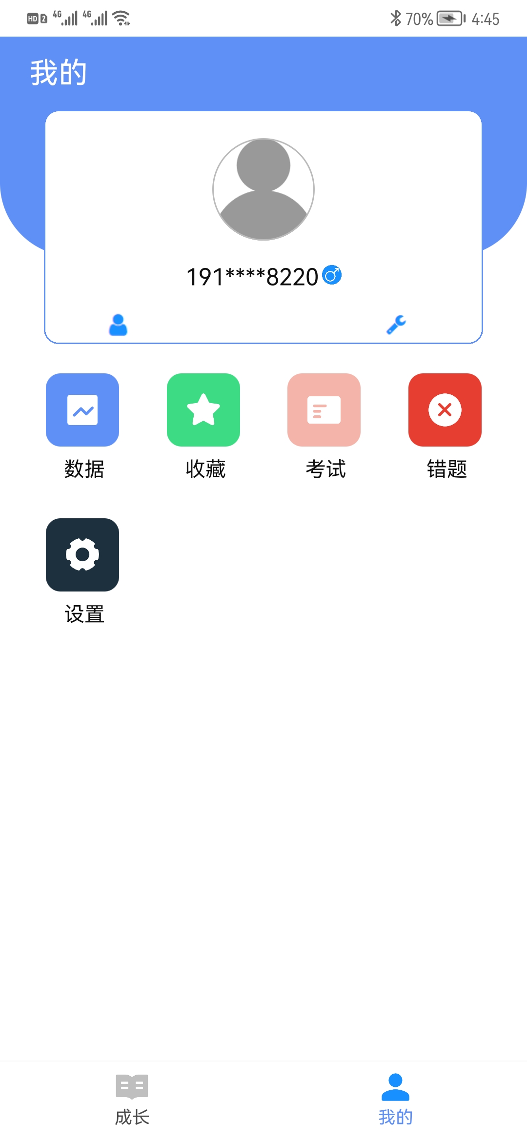 优学玩派app