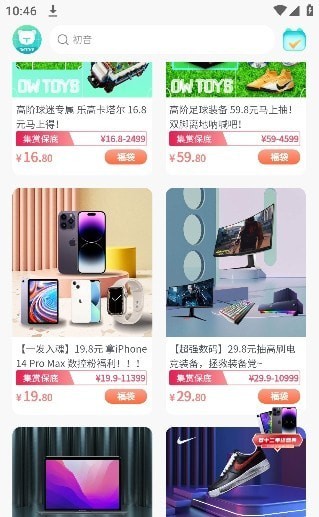 欧玩堂app