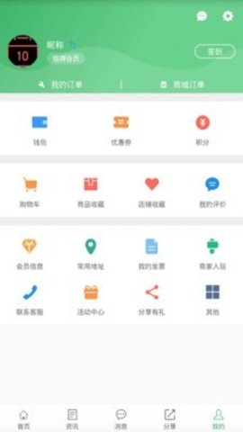 身边及时雨官方版