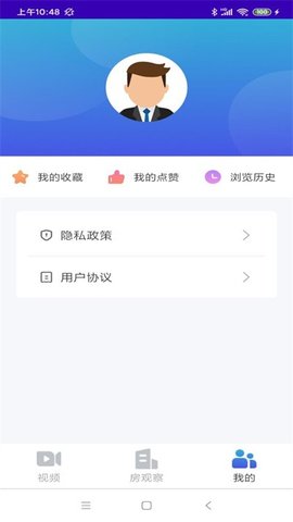 房产前瞻app