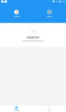 冷颜国体新框架app