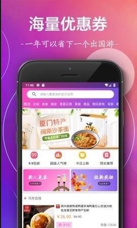 蓝莓院子app